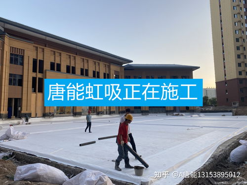 高效排水，守護(hù)建筑安全——車庫(kù)虹吸排水系統(tǒng)唐能施工案例展示